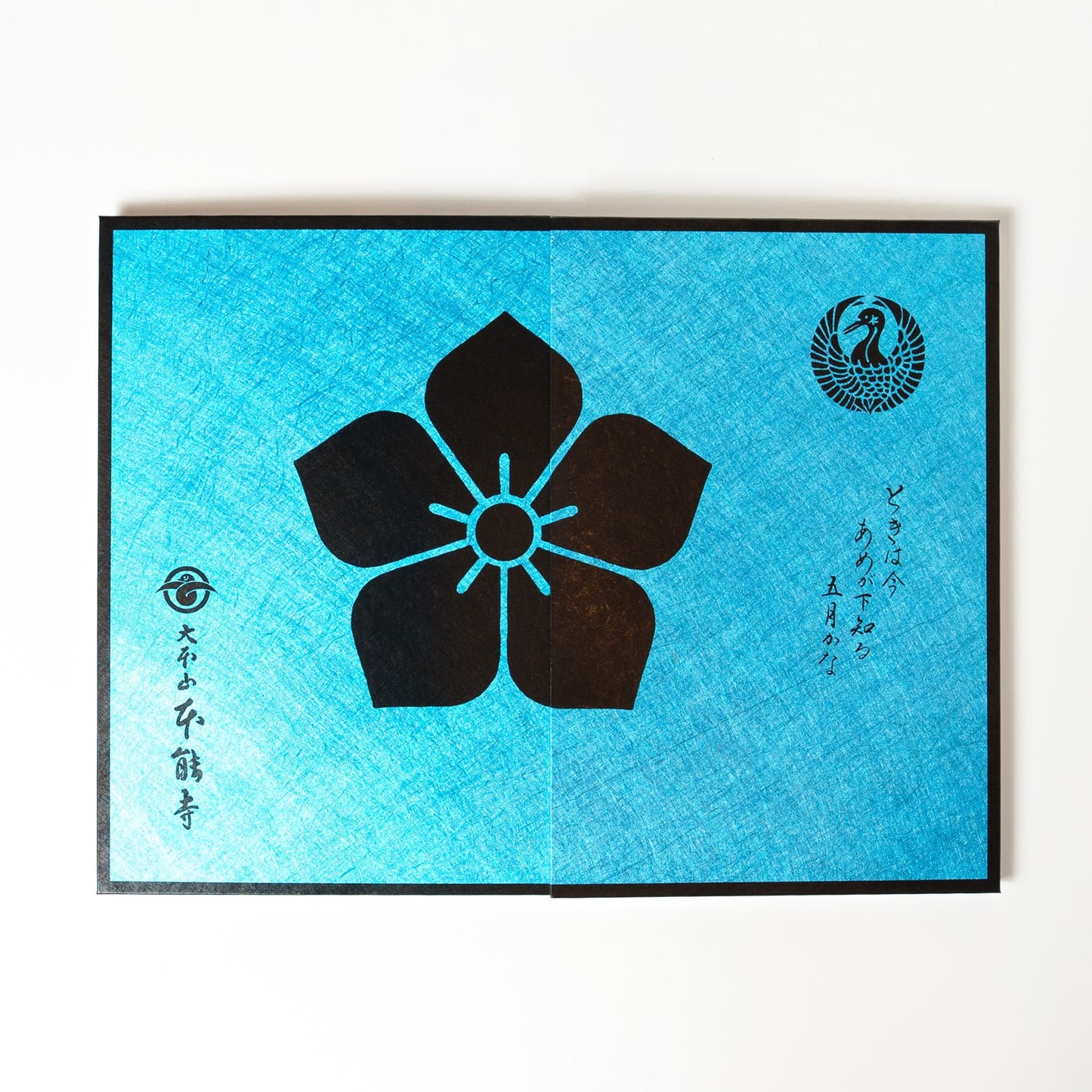 御朱印帳　桔梗紋/明智光秀　青