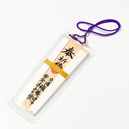 交通安全　木札