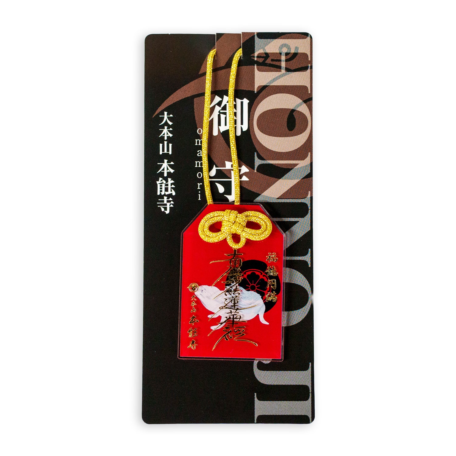 クリア御守り ～三足の蛙～ – 法華宗大本山 本能寺【公式】